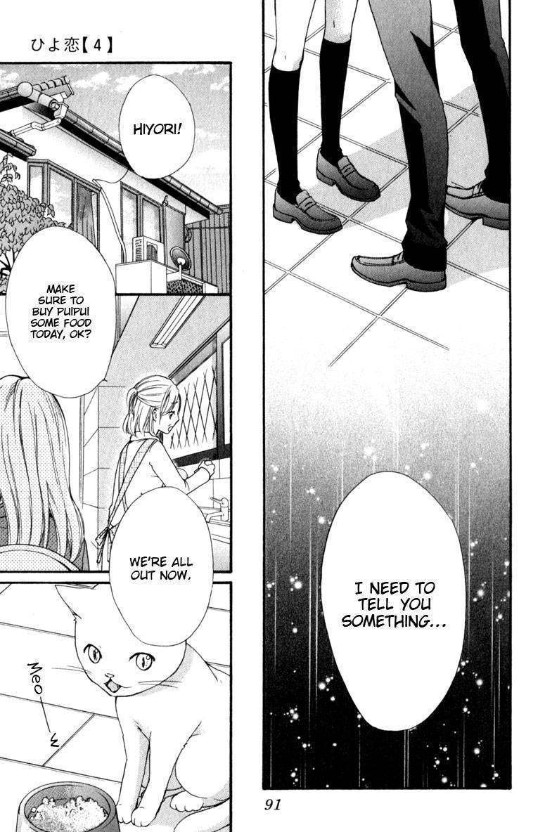 Read Hiyokoi (en) Manga Online