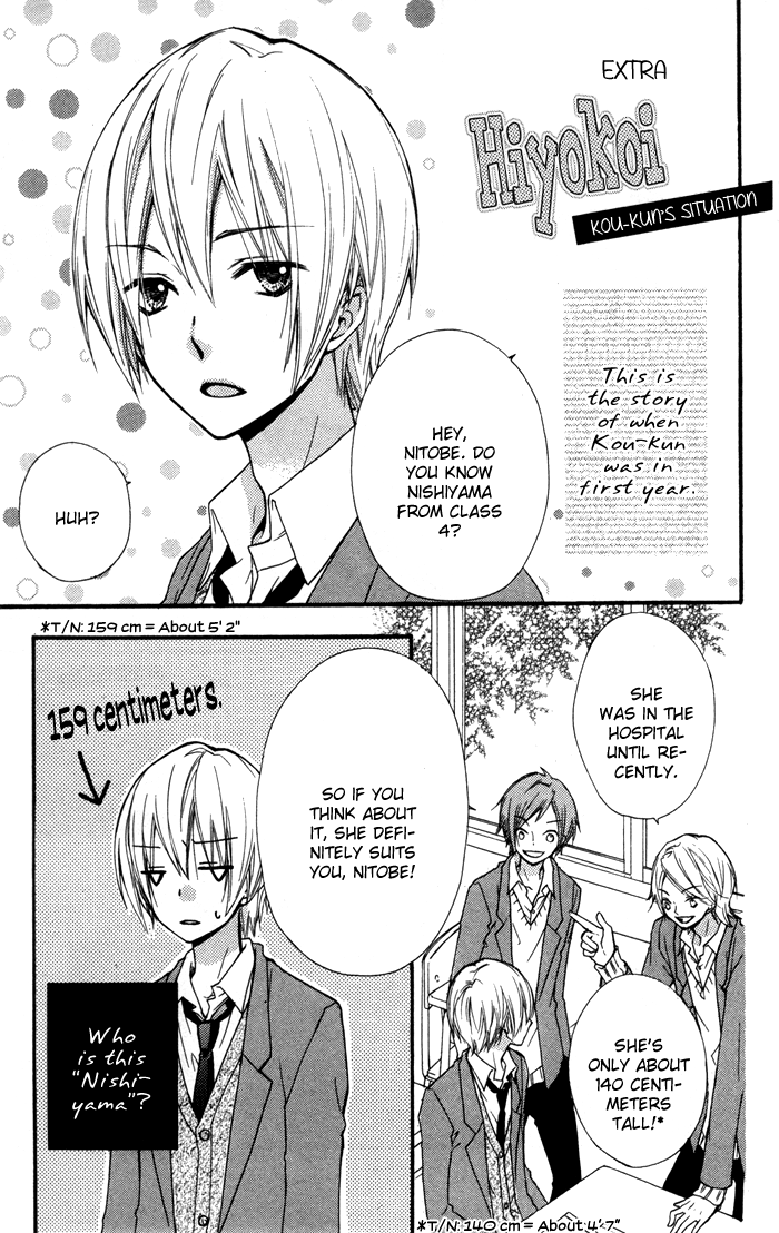 Read Hiyokoi (en) Manga Online