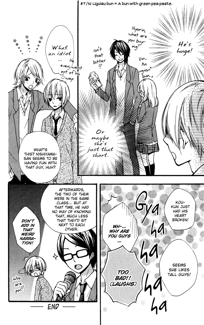 Read Hiyokoi (en) Manga Online