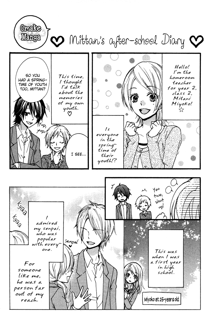 Read Hiyokoi (en) Manga Online