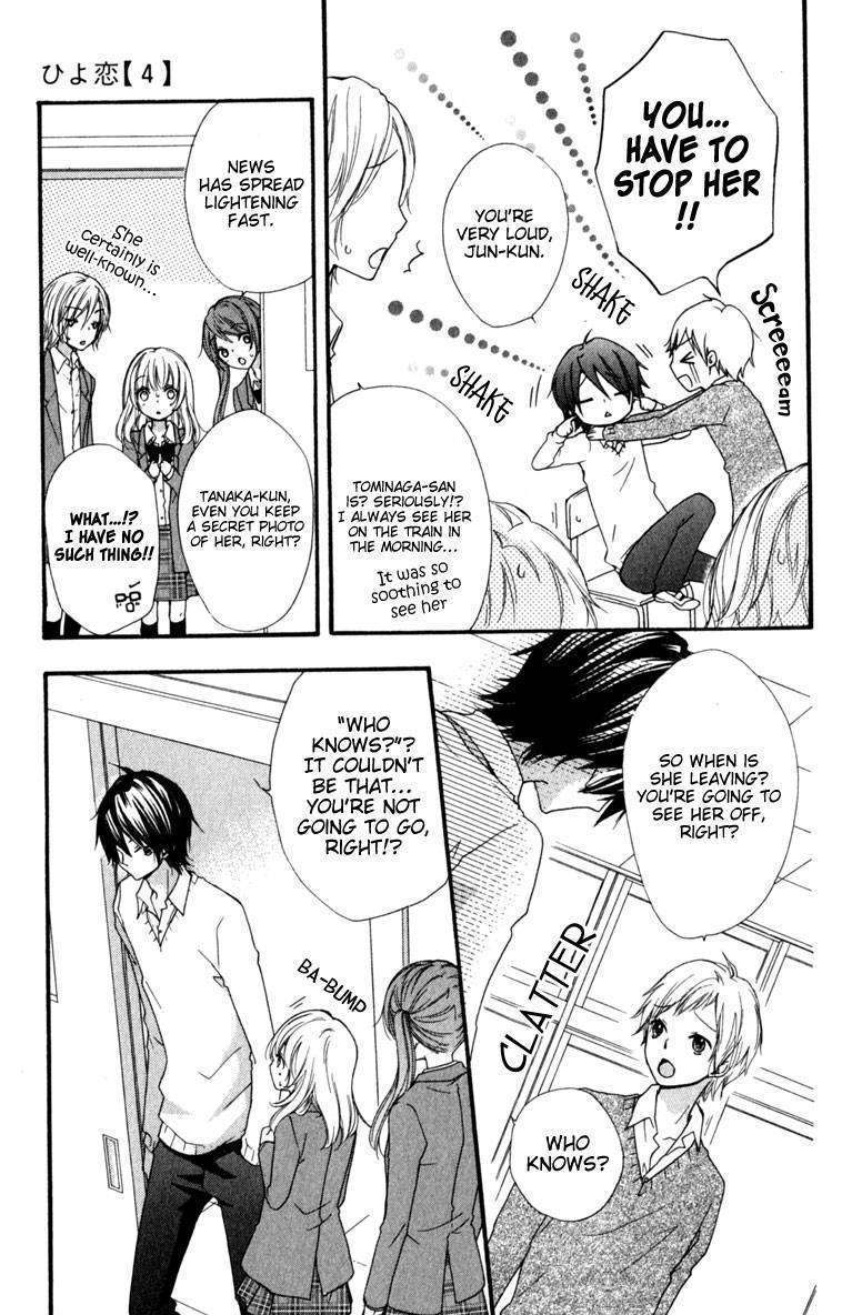 Read Hiyokoi (en) Manga Online