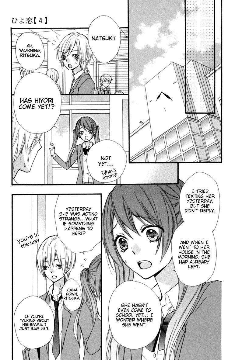 Read Hiyokoi (en) Manga Online