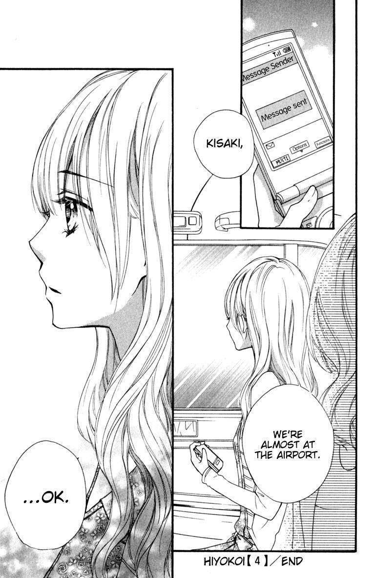 Read Hiyokoi (en) Manga Online
