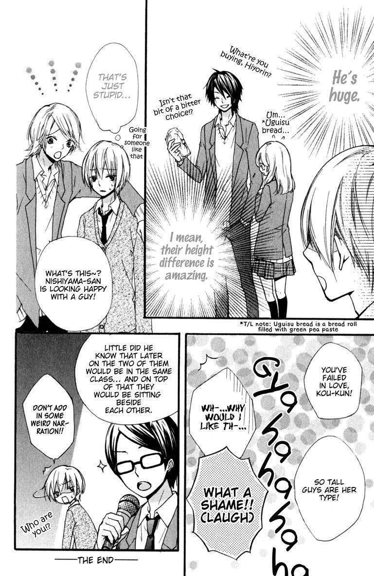 Read Hiyokoi (en) Manga Online