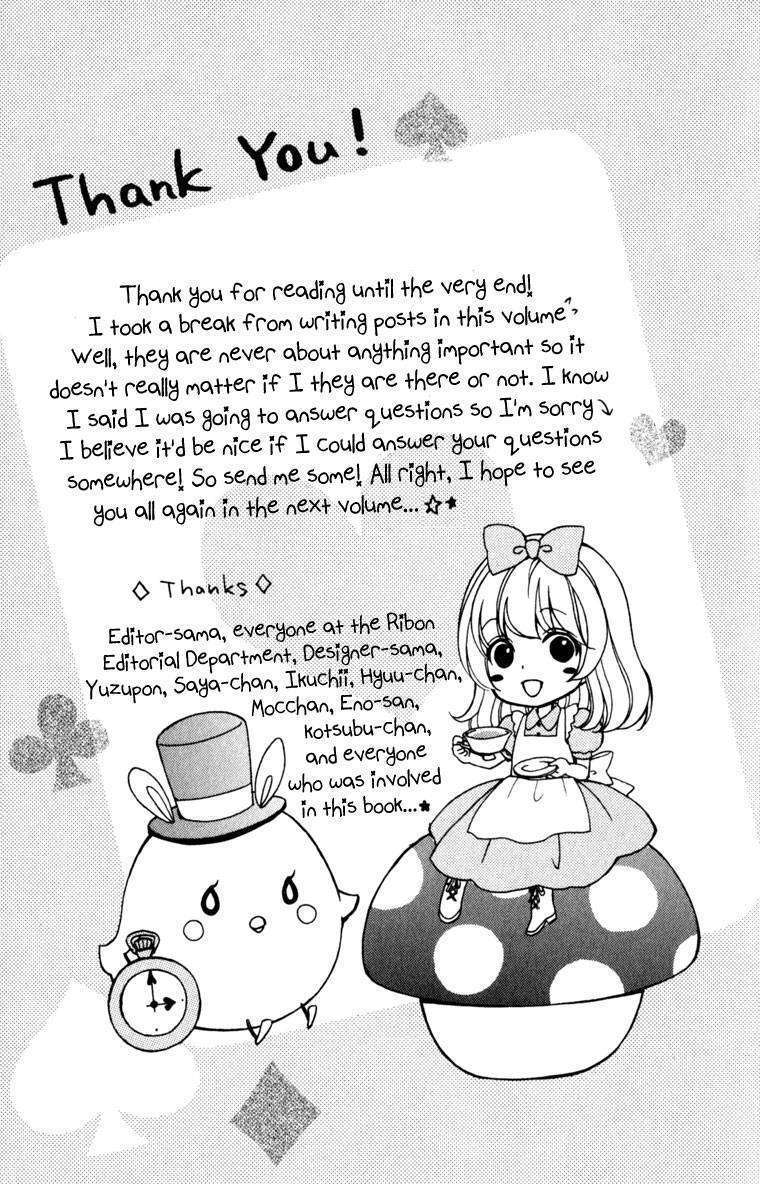 Read Hiyokoi (en) Manga Online