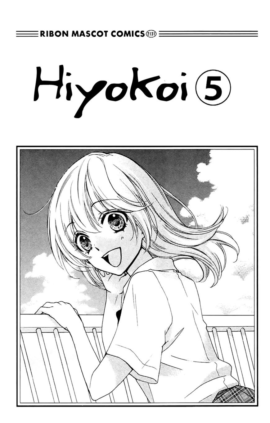 Read Hiyokoi (en) Manga Online