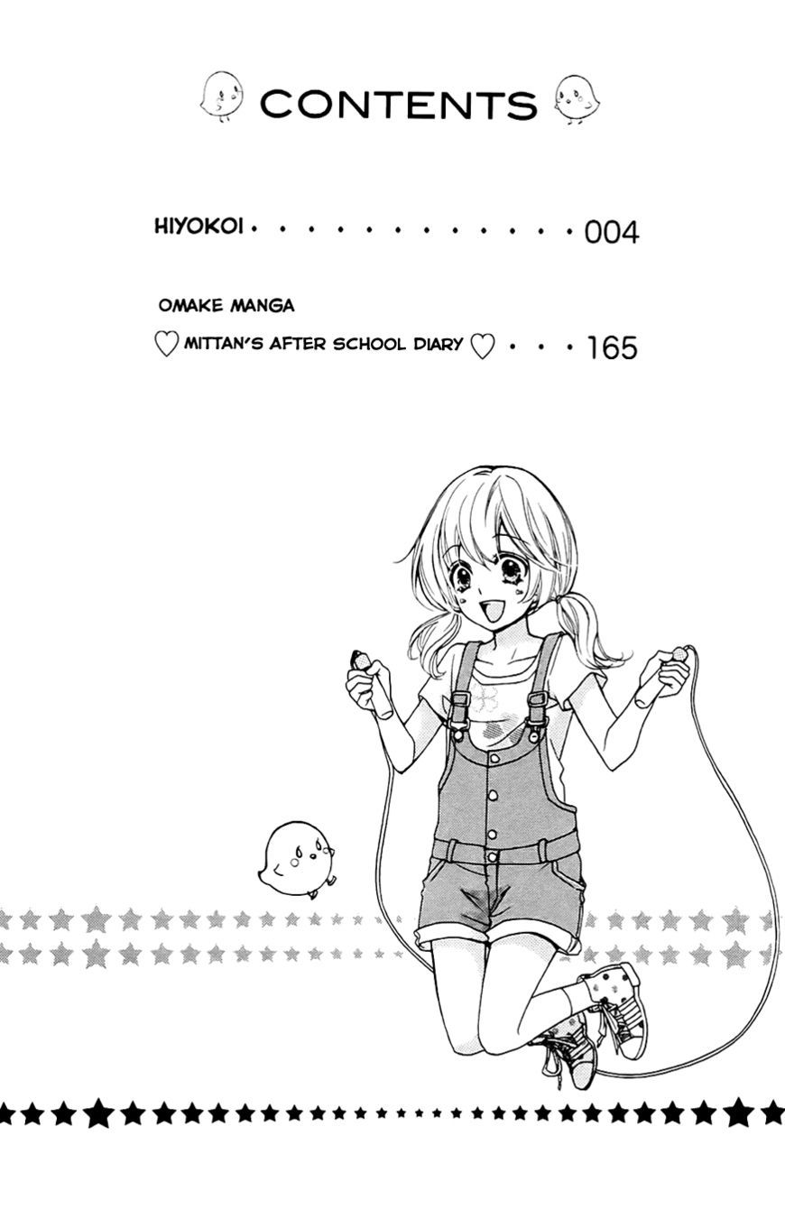 Read Hiyokoi (en) Manga Online