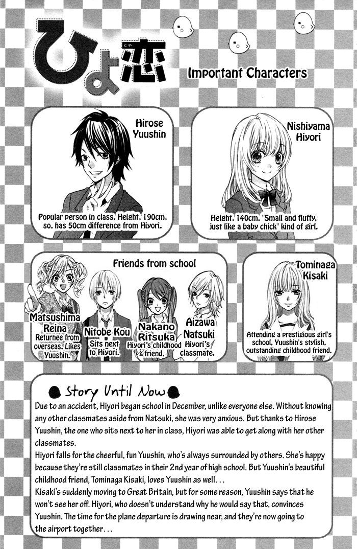 Read Hiyokoi (en) Manga Online