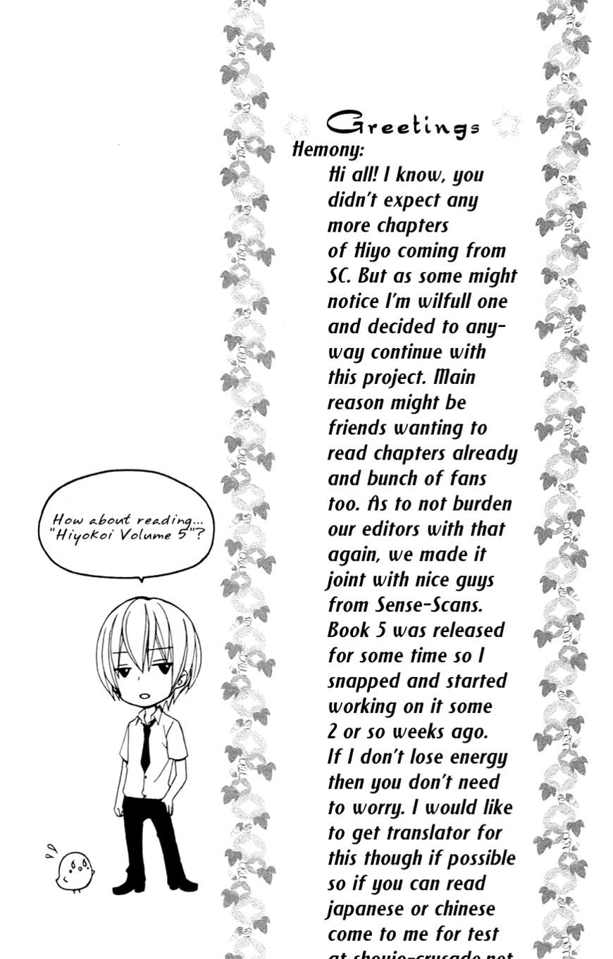 Read Hiyokoi (en) Manga Online