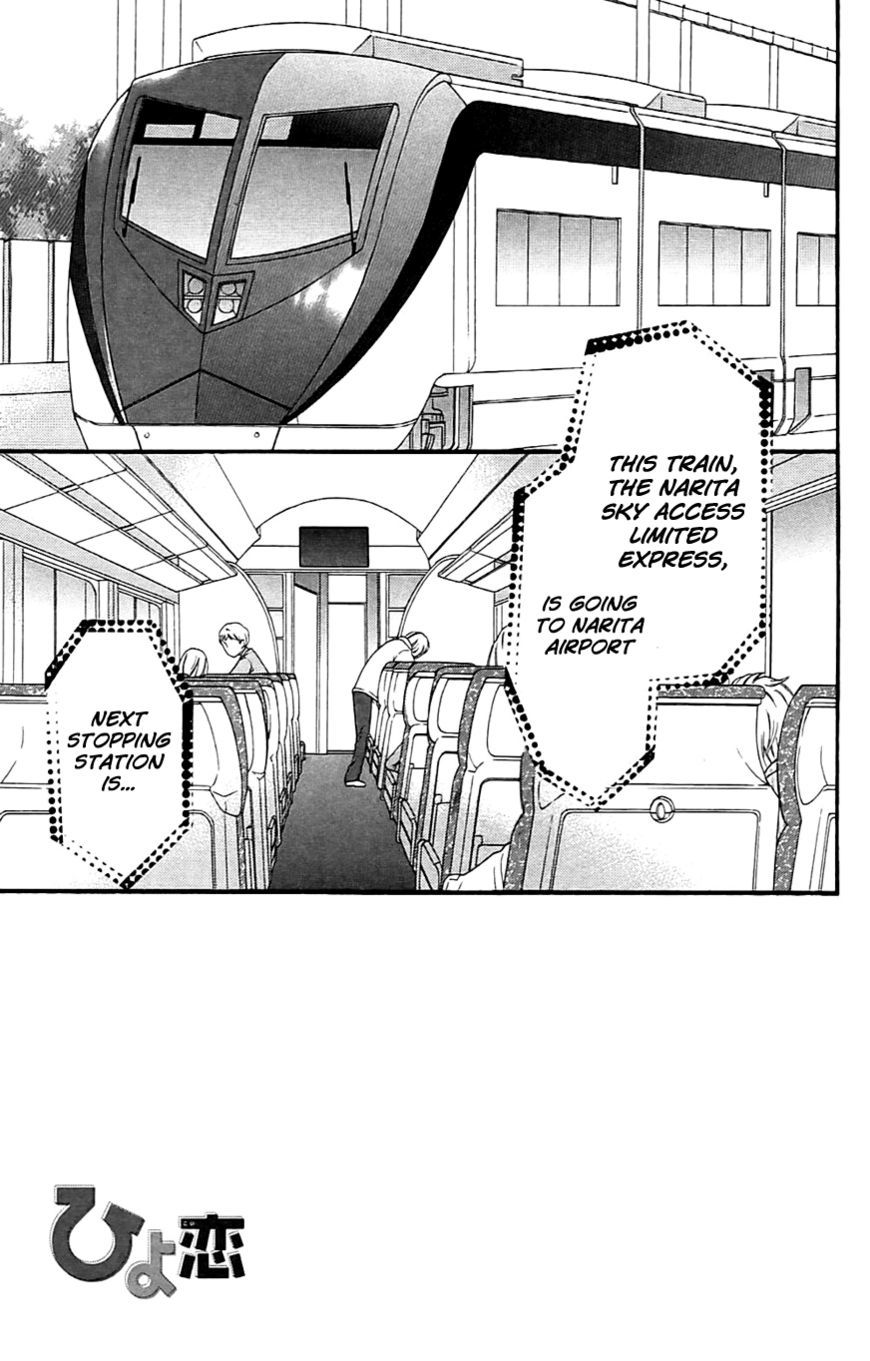 Read Hiyokoi (en) Manga Online