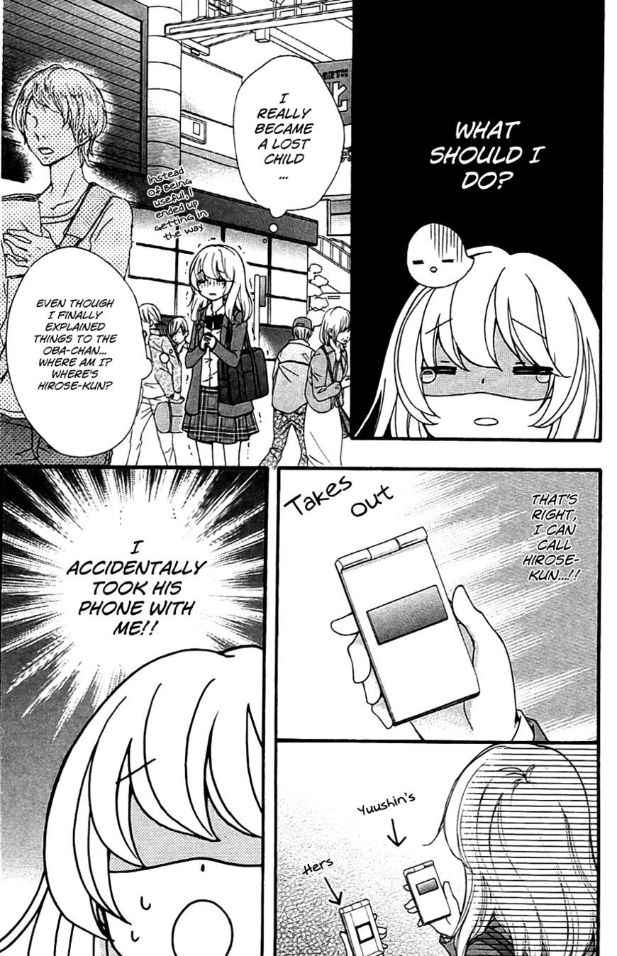 Read Hiyokoi (en) Manga Online
