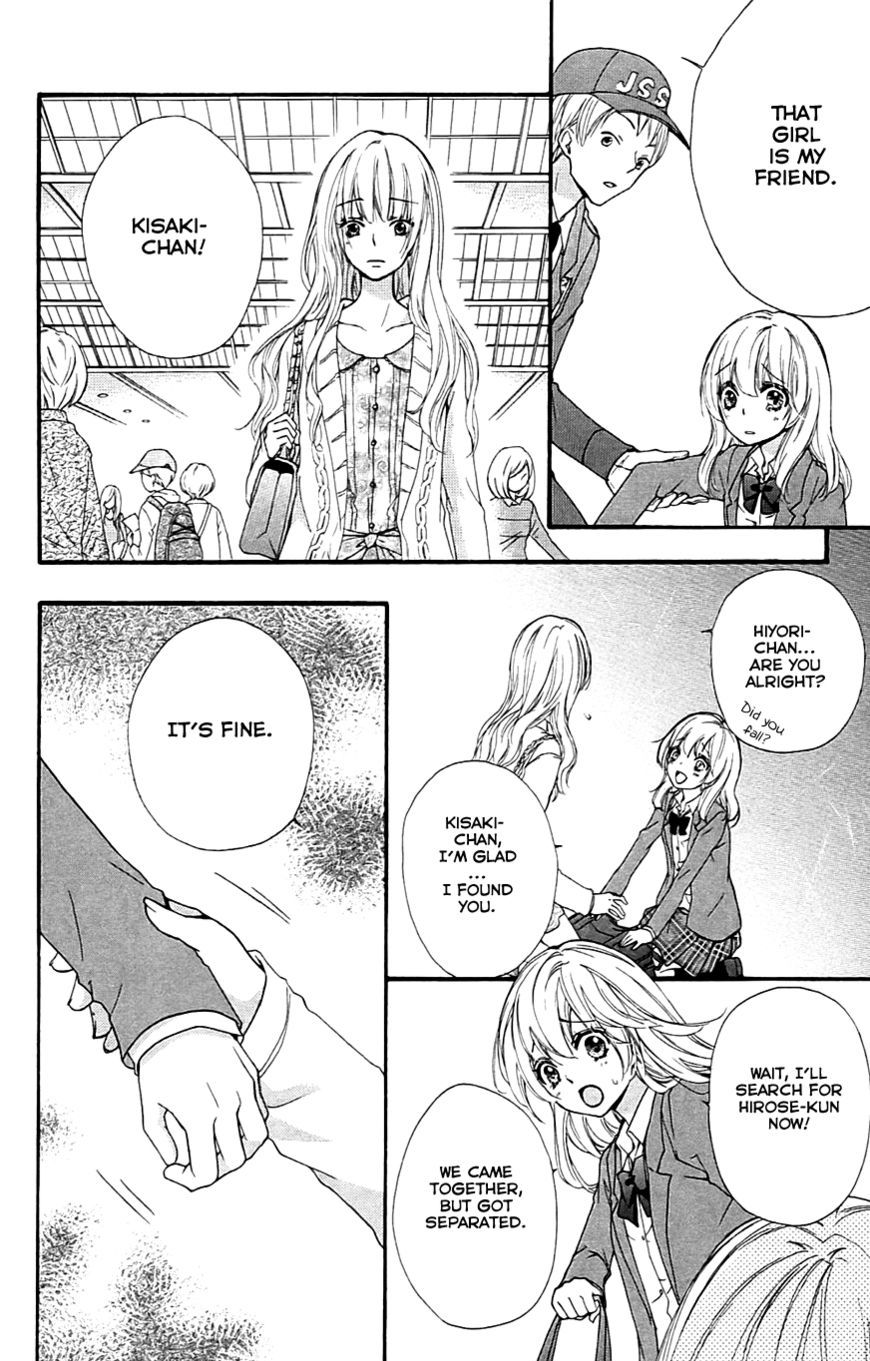 Read Hiyokoi (en) Manga Online