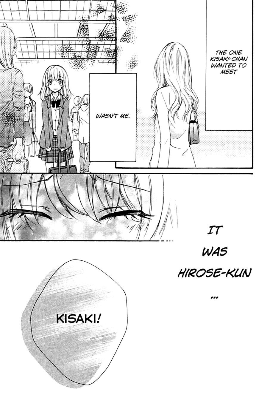 Read Hiyokoi (en) Manga Online