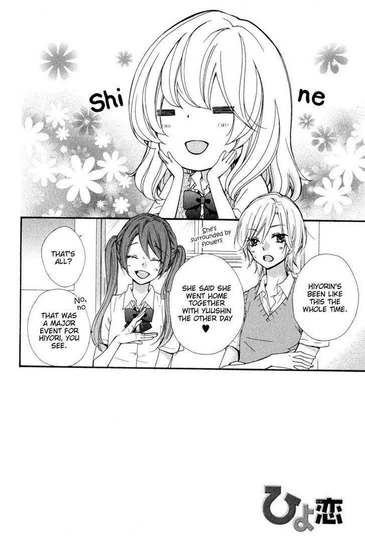 Read Hiyokoi (en) Manga Online
