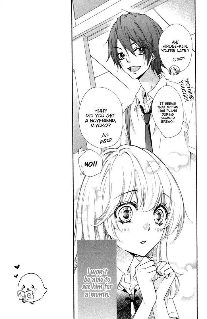 Read Hiyokoi (en) Manga Online