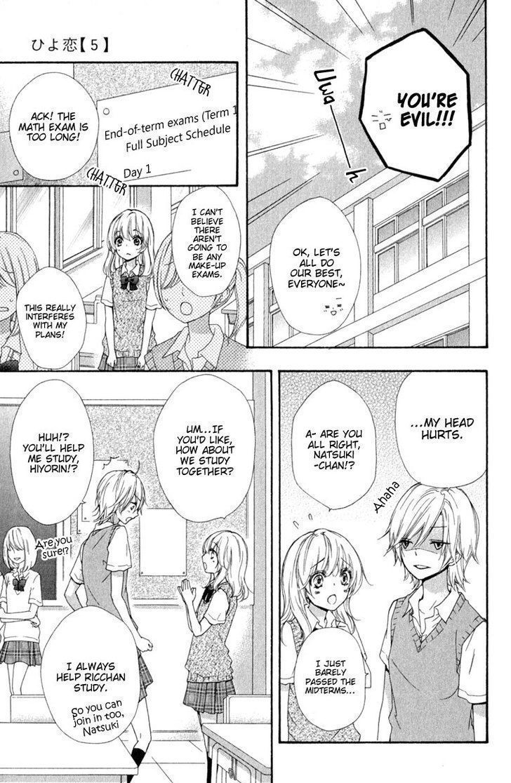 Read Hiyokoi (en) Manga Online
