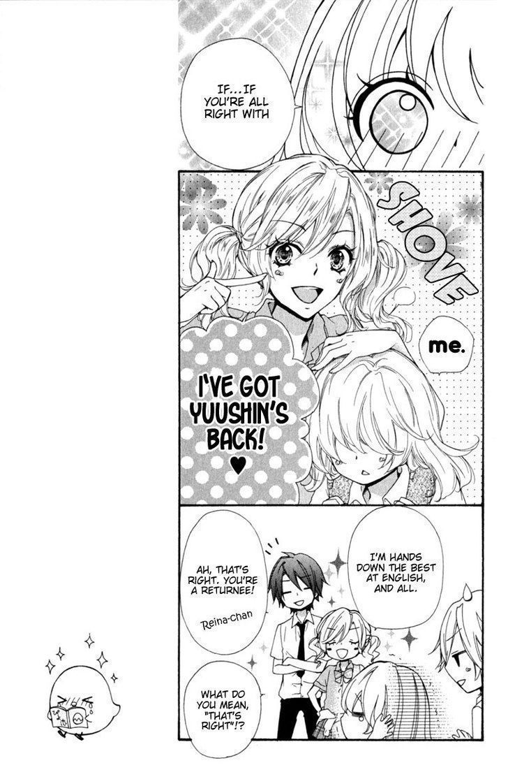 Read Hiyokoi (en) Manga Online