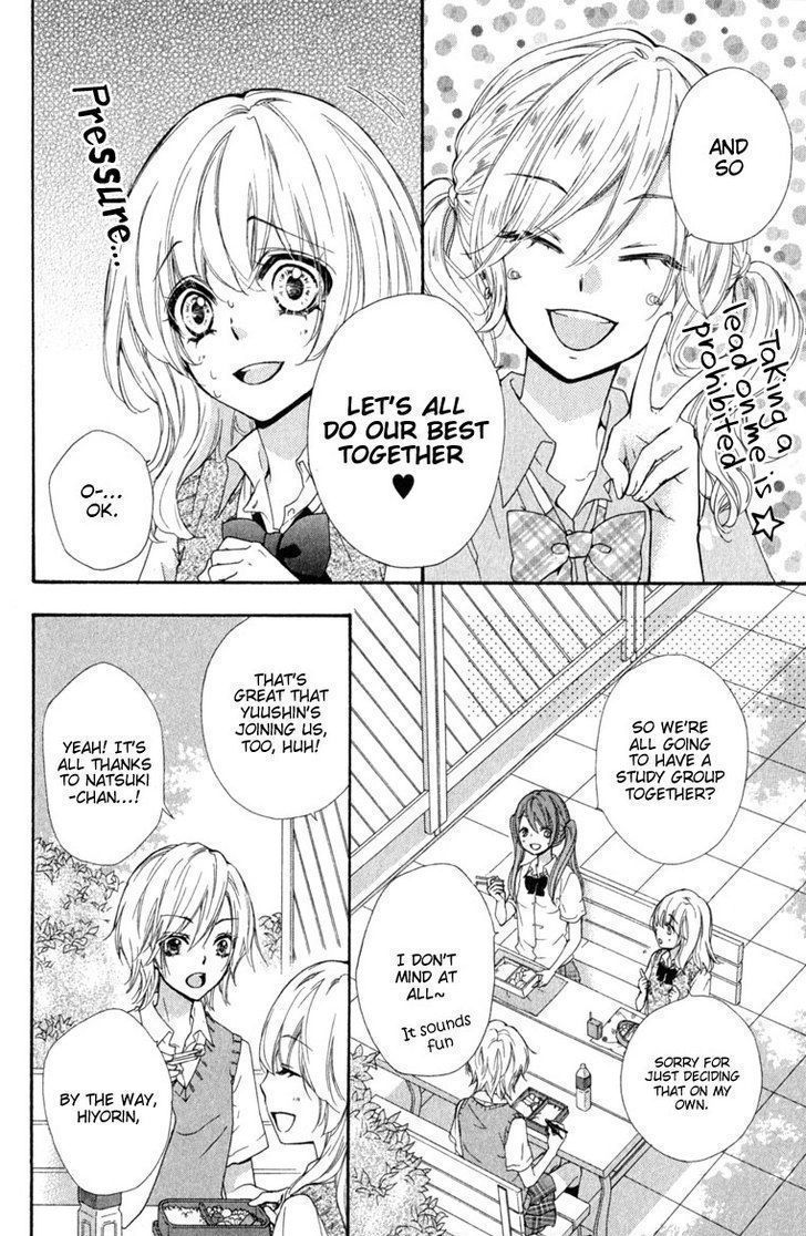 Read Hiyokoi (en) Manga Online
