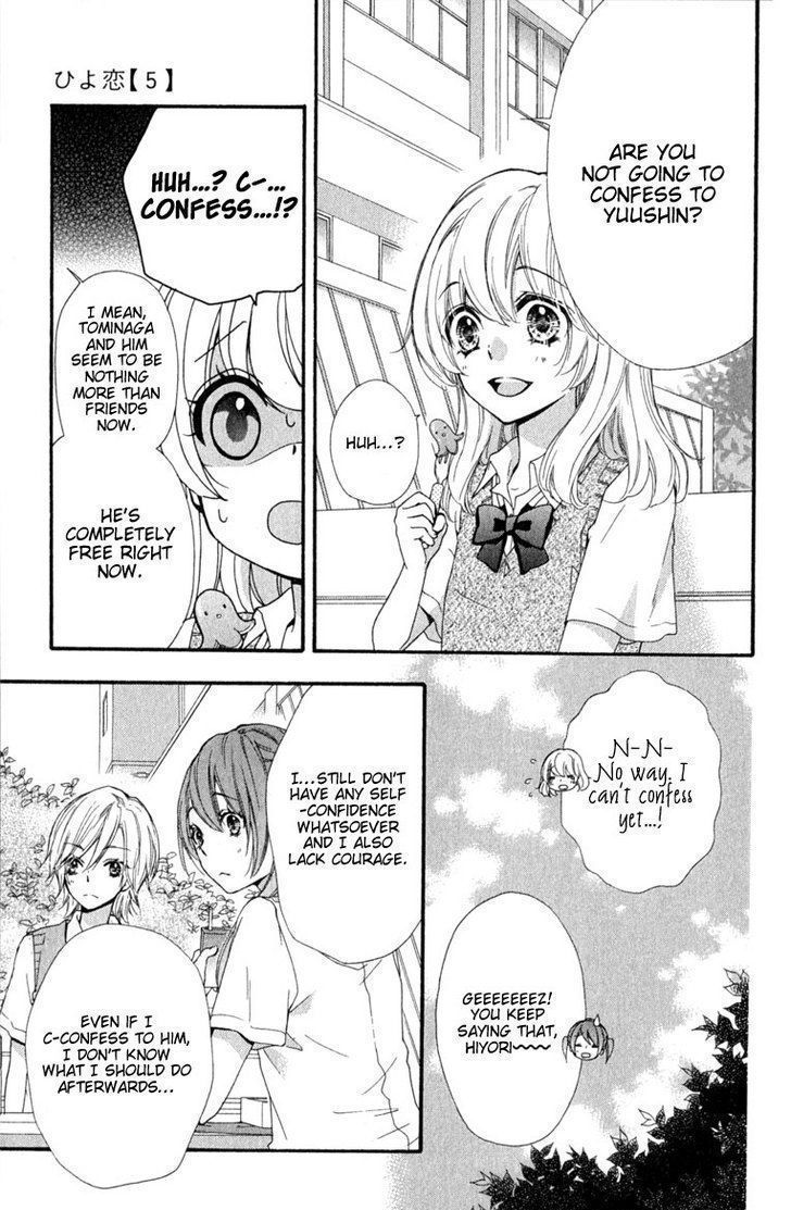 Read Hiyokoi (en) Manga Online