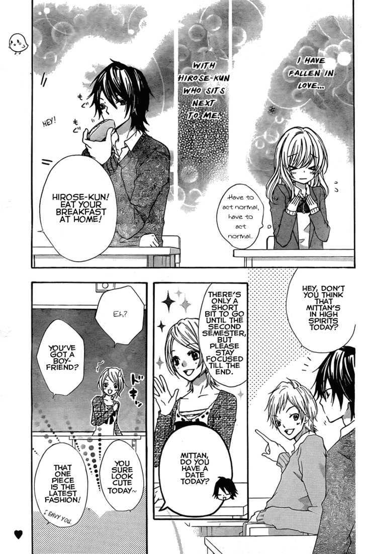 Read Hiyokoi (en) Manga Online