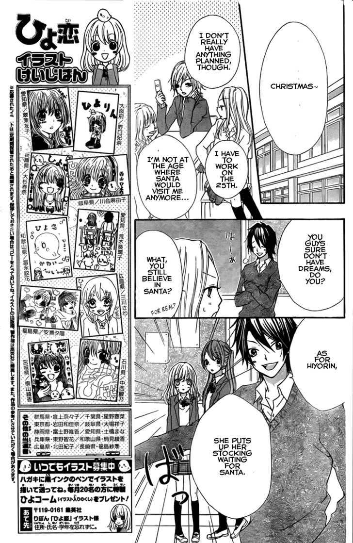 Read Hiyokoi (en) Manga Online