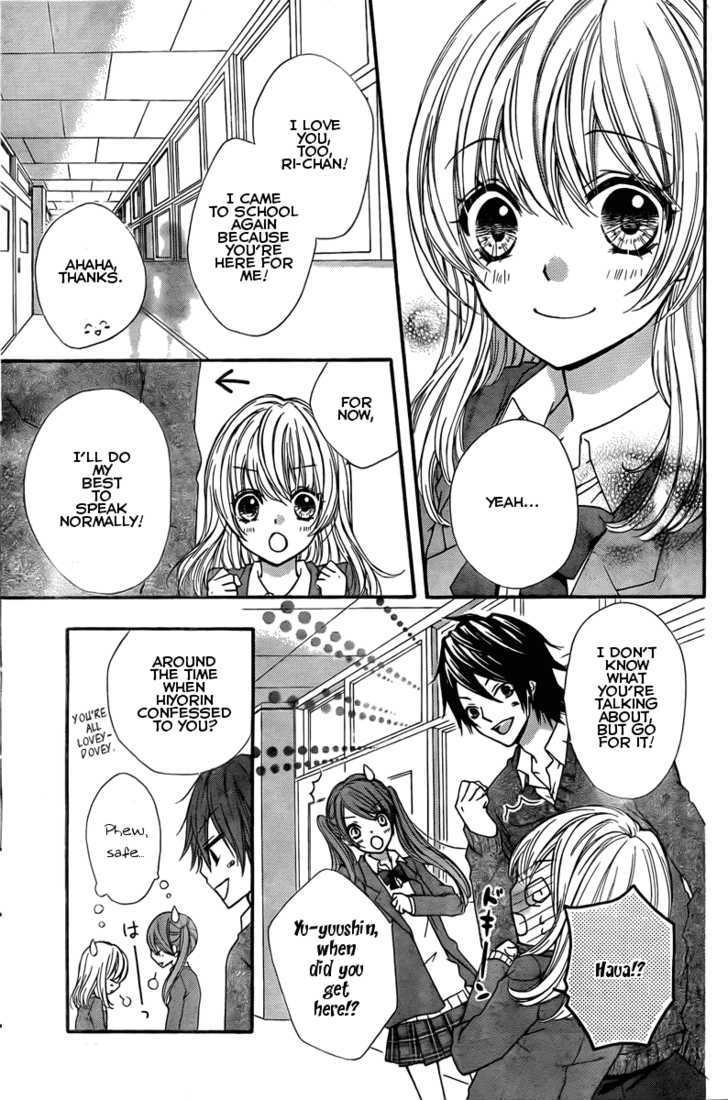 Read Hiyokoi (en) Manga Online