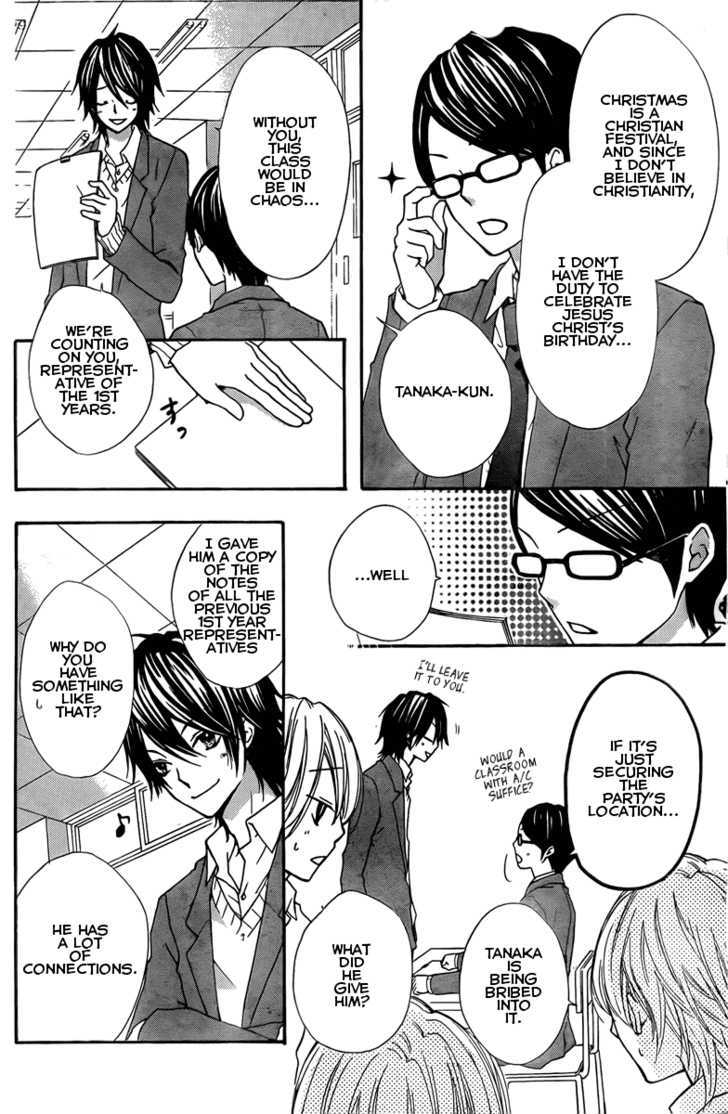 Read Hiyokoi (en) Manga Online