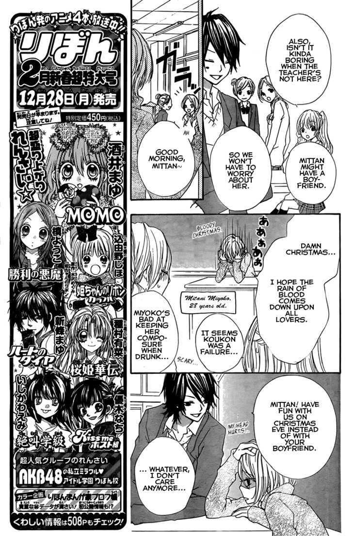 Read Hiyokoi (en) Manga Online