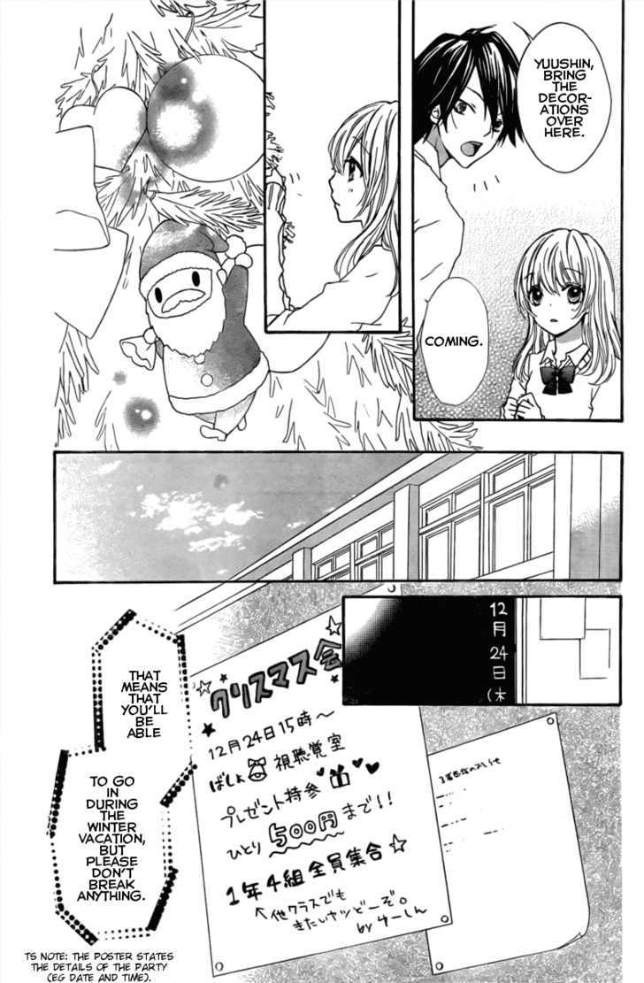 Read Hiyokoi (en) Manga Online