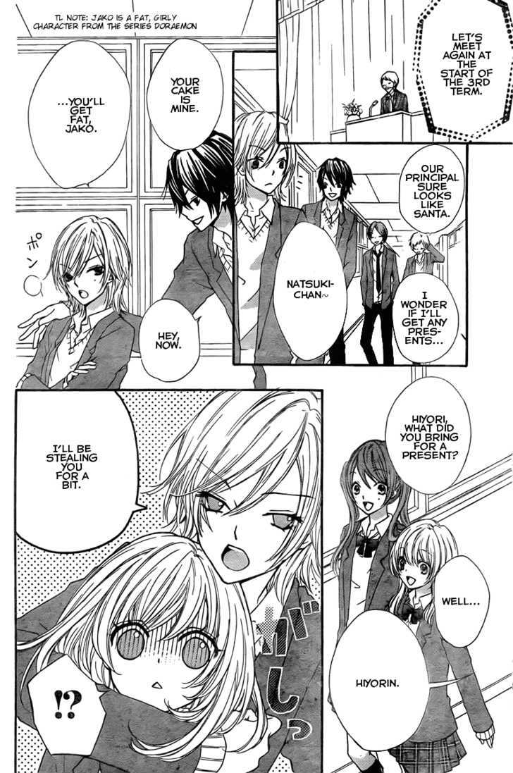 Read Hiyokoi (en) Manga Online