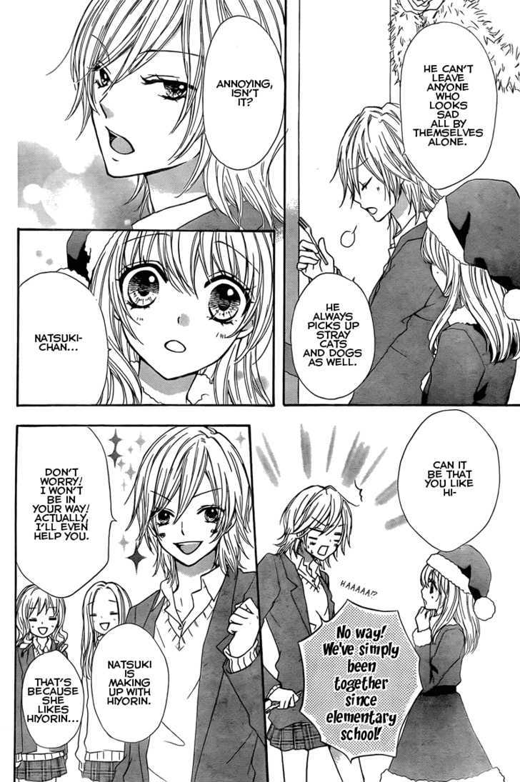 Read Hiyokoi (en) Manga Online