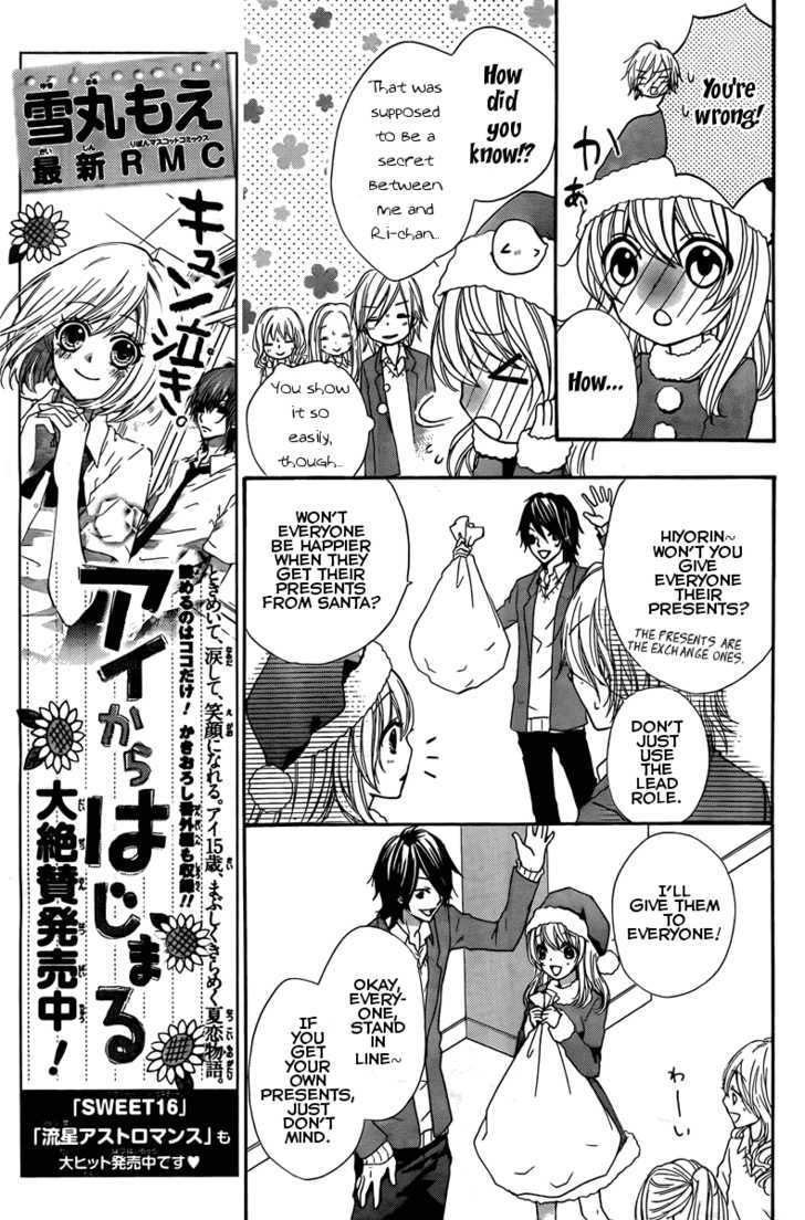 Read Hiyokoi (en) Manga Online