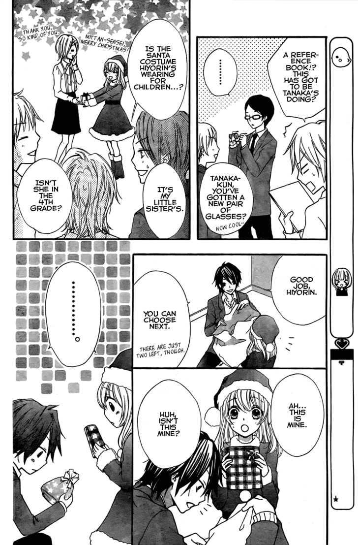 Read Hiyokoi (en) Manga Online