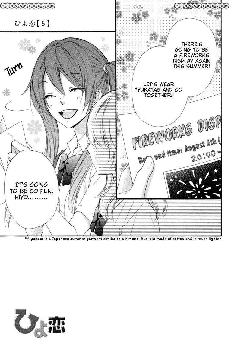 Read Hiyokoi (en) Manga Online