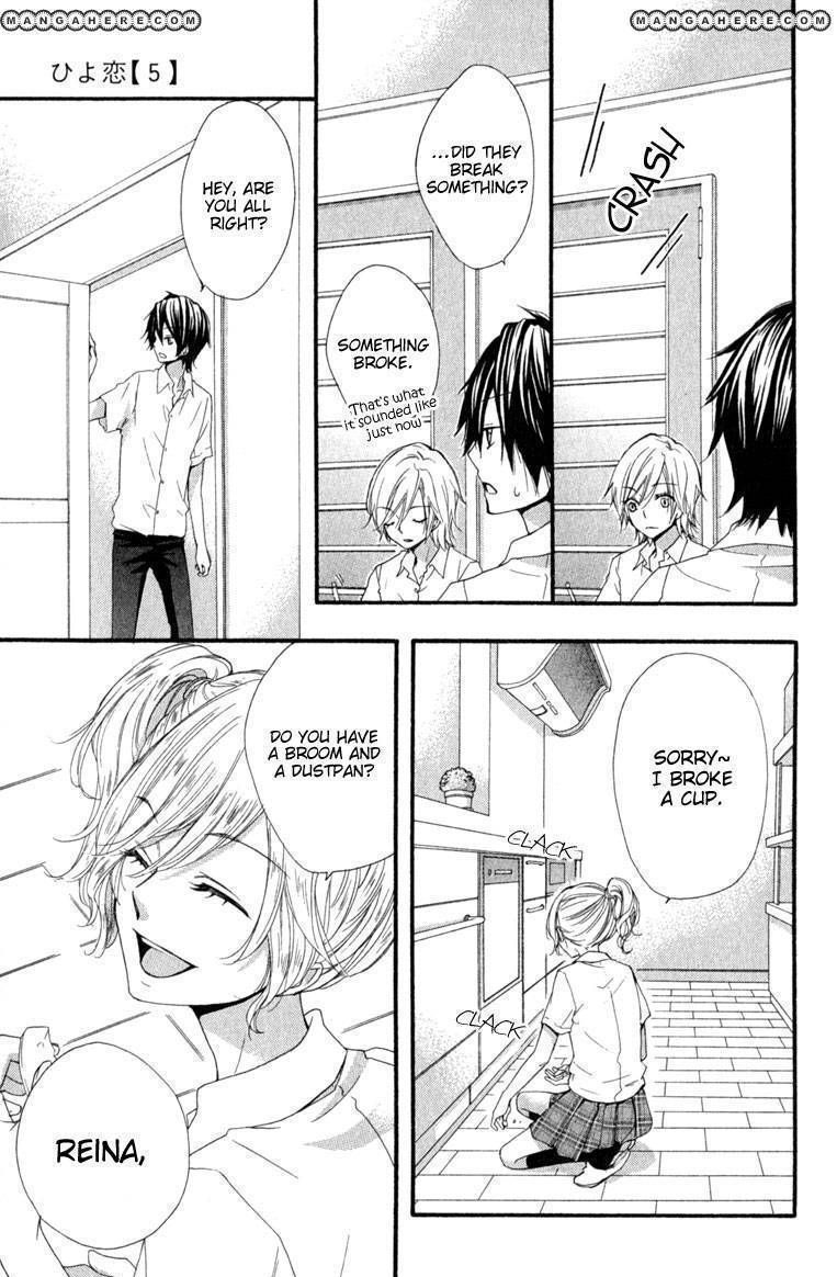 Read Hiyokoi (en) Manga Online