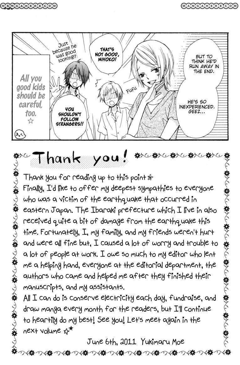 Read Hiyokoi (en) Manga Online