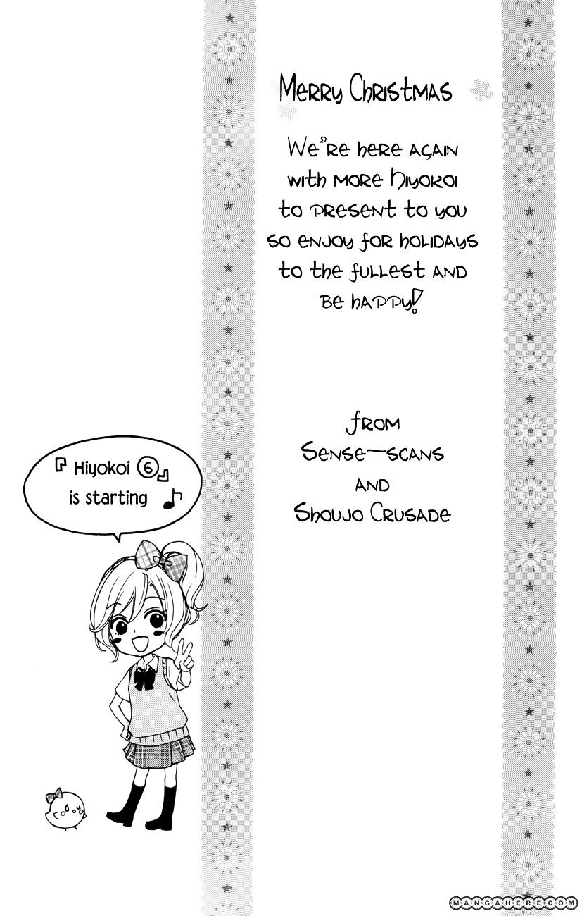 Read Hiyokoi (en) Manga Online