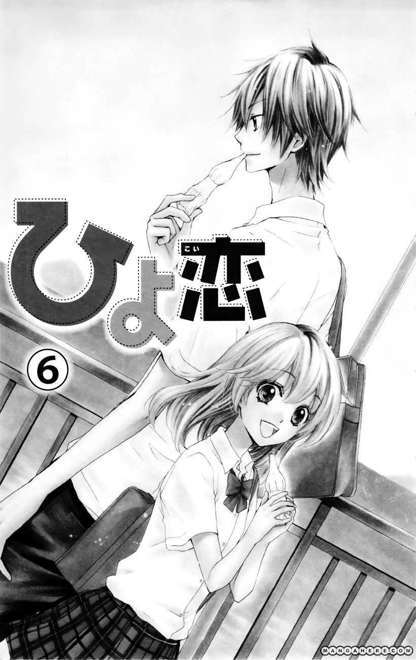 Read Hiyokoi (en) Manga Online