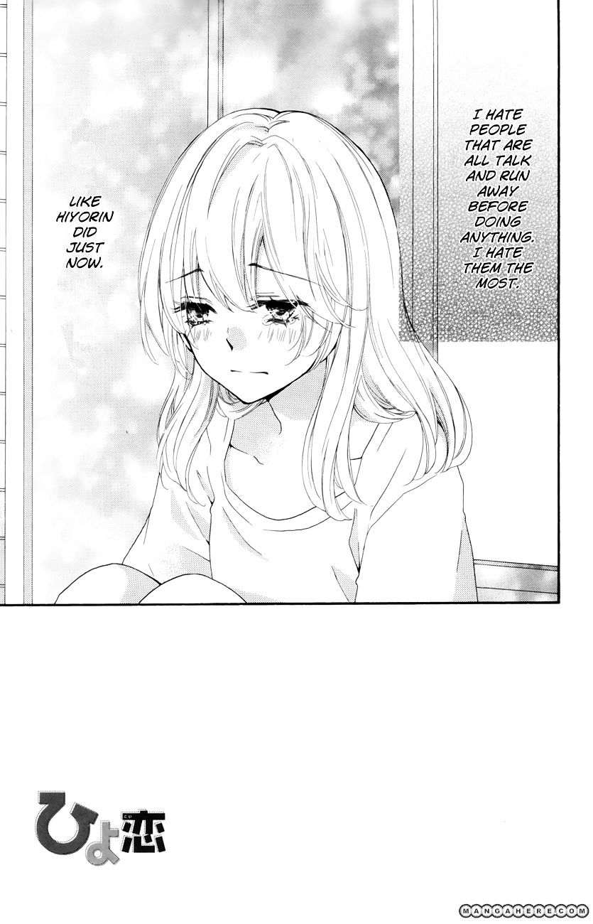 Read Hiyokoi (en) Manga Online