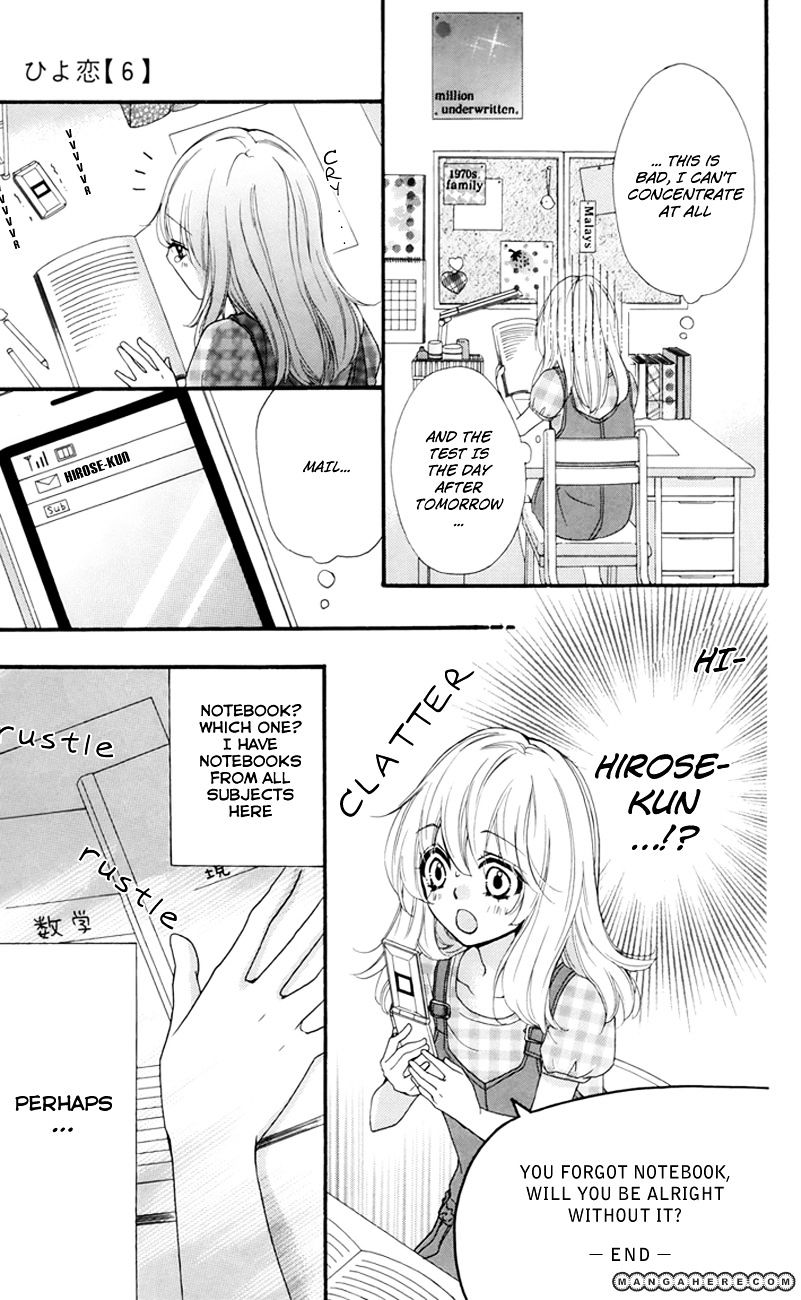 Read Hiyokoi (en) Manga Online