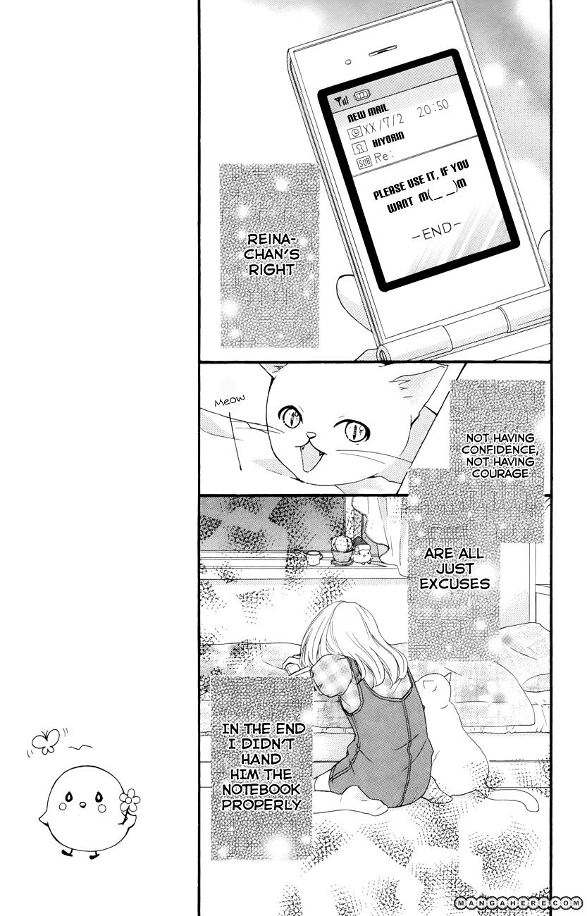 Read Hiyokoi (en) Manga Online