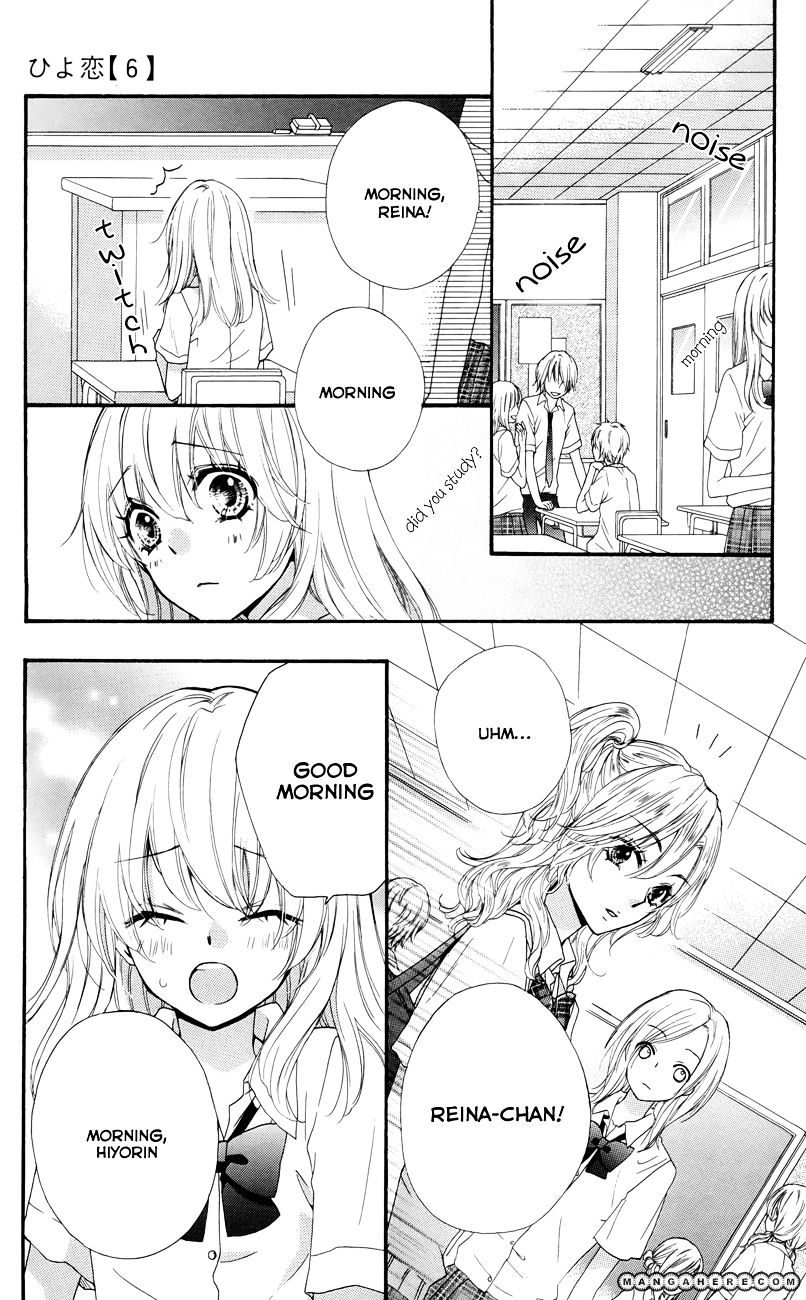 Read Hiyokoi (en) Manga Online