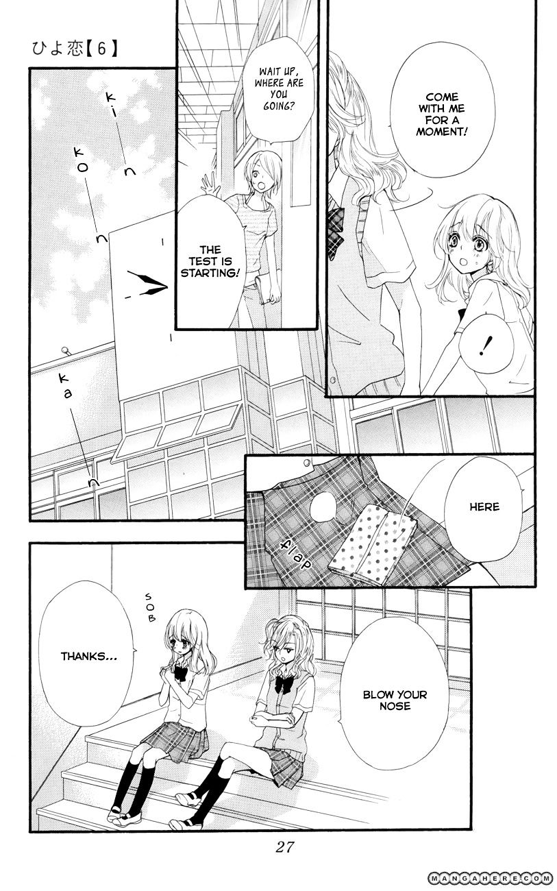 Read Hiyokoi (en) Manga Online