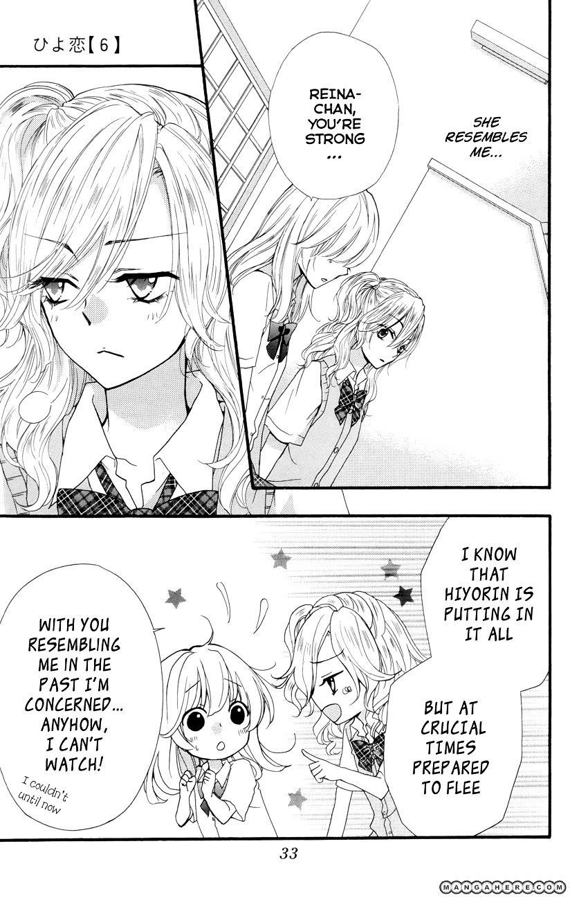Read Hiyokoi (en) Manga Online