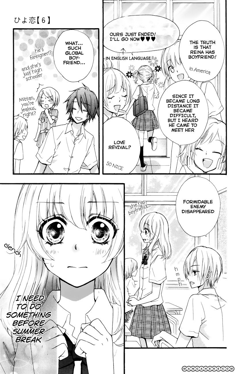 Read Hiyokoi (en) Manga Online