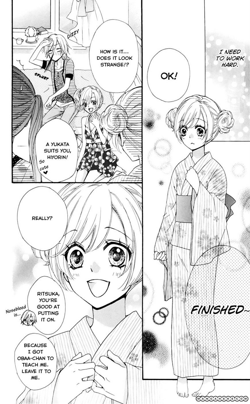 Read Hiyokoi (en) Manga Online