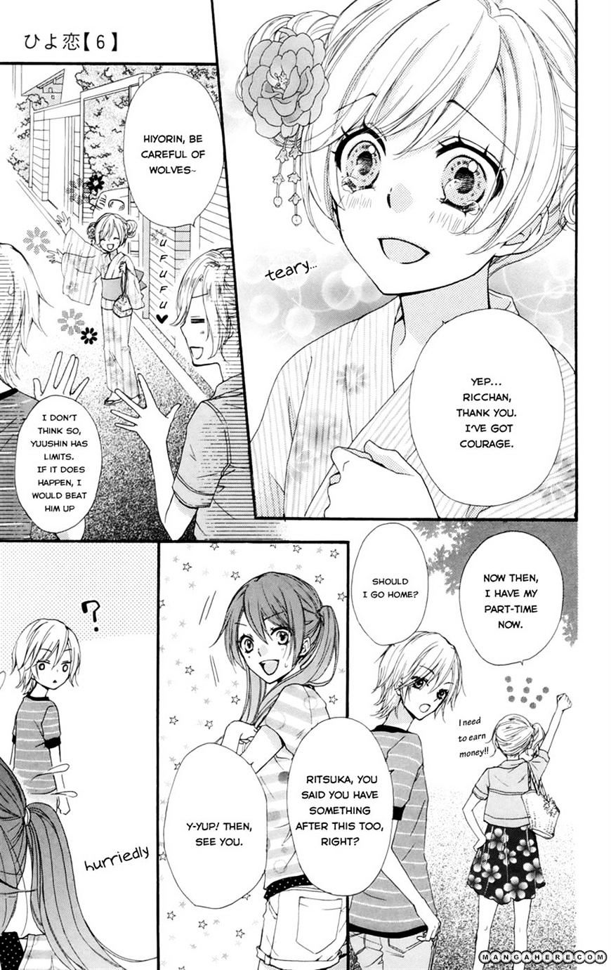 Read Hiyokoi (en) Manga Online