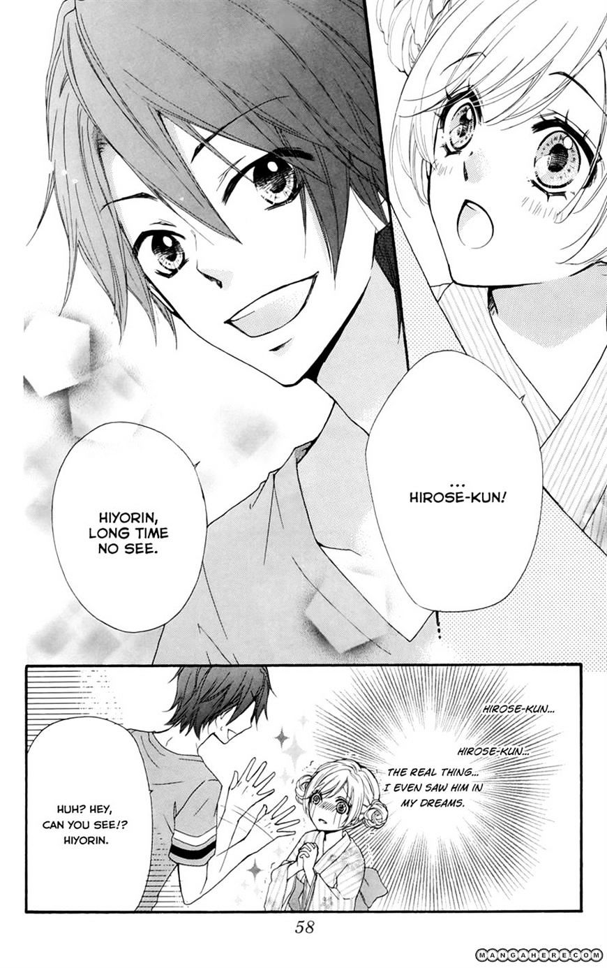 Read Hiyokoi (en) Manga Online