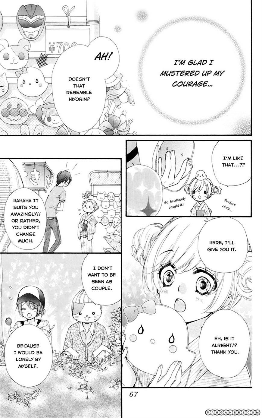 Read Hiyokoi (en) Manga Online