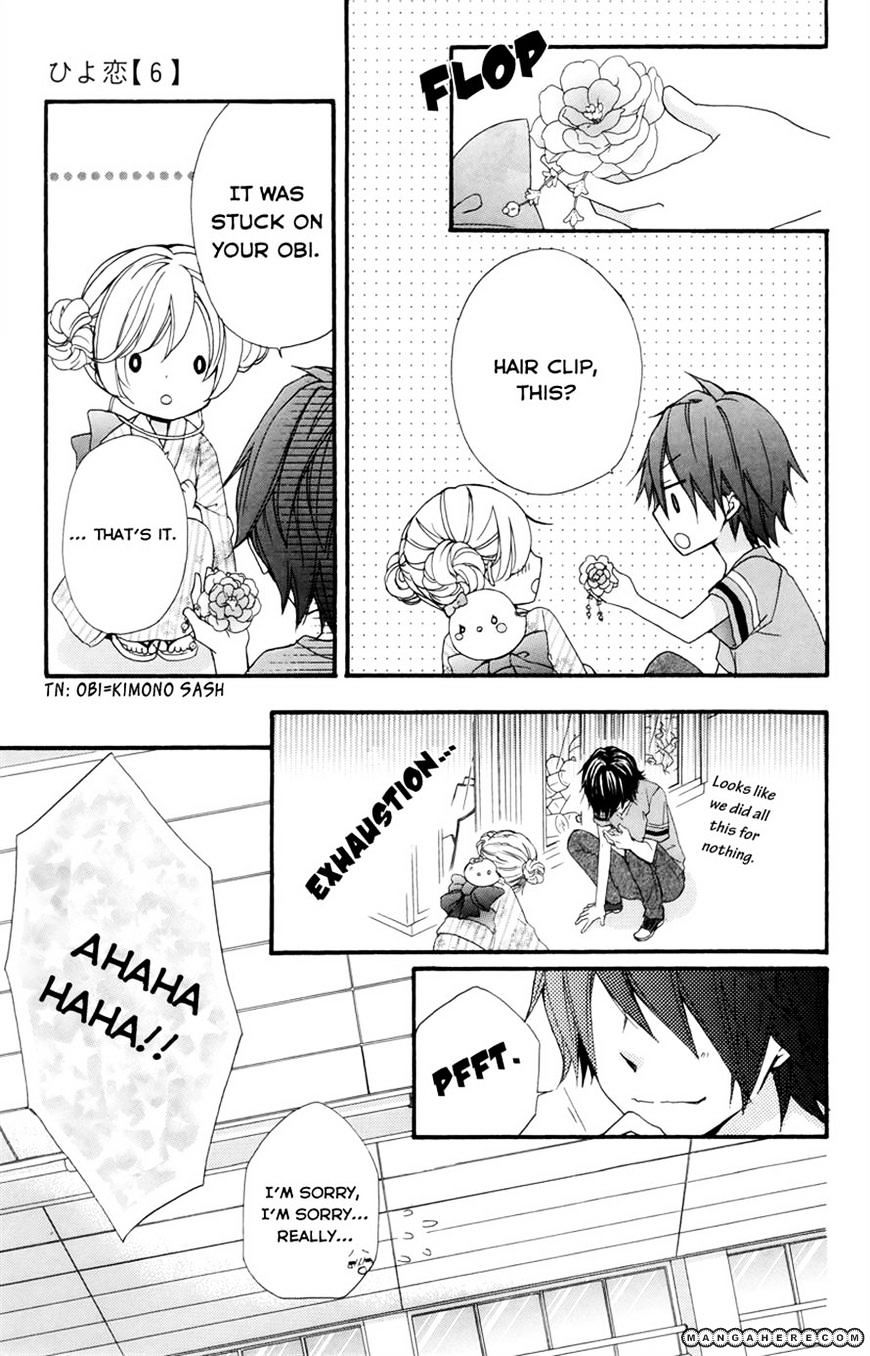 Read Hiyokoi (en) Manga Online